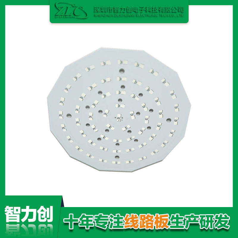 1594280485695168.png 鋁基板5.png