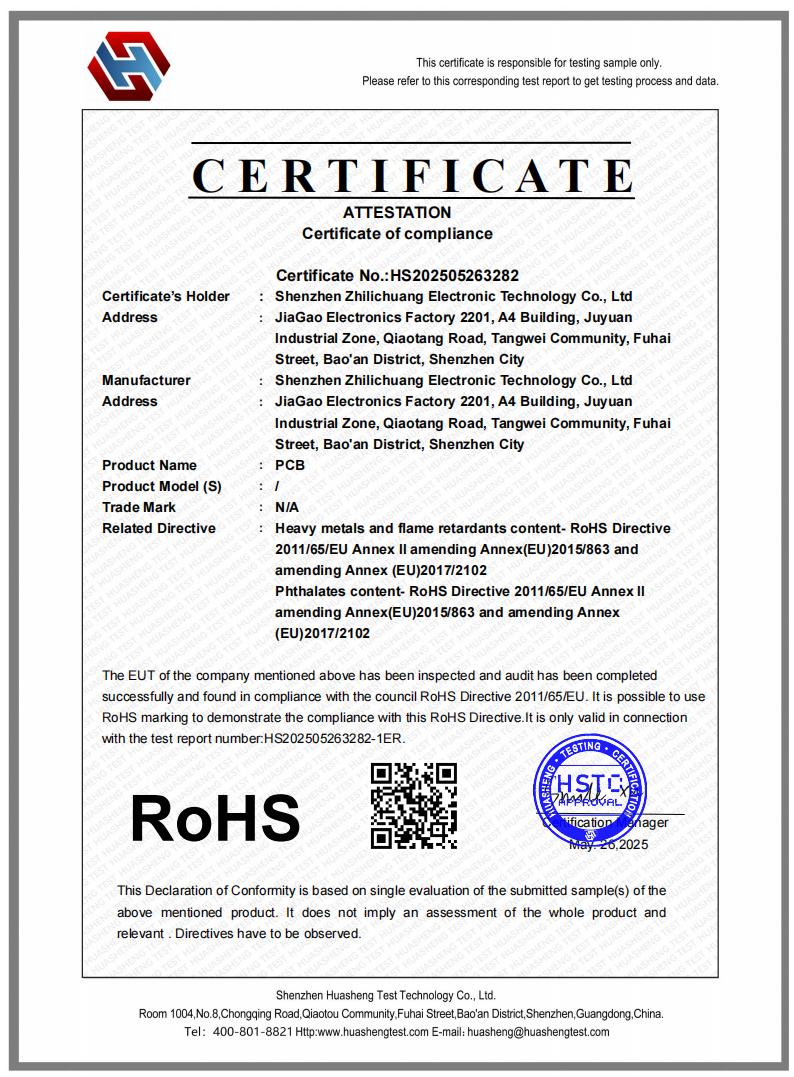 產(chǎn)品ROHS環(huán)保證書-智力創(chuàng)PCB 產(chǎn)品ROHS環(huán)保證書-智力創(chuàng)PCB